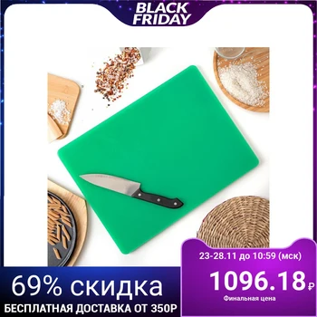 

Cutting board 40 × 30 cm, thickness 1.2 cm, color green