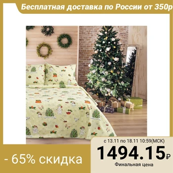 

Bed linen 1.5 bd La Marka Home "New Year" 147x210, 150x210, 70x70 -2 pieces