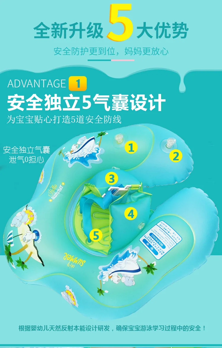 Manufacturers Customizable Direct Selling BABY'S Swim Ring 0-5-Year-Old Children Baby Buoy Roll-over Newborns Baby Adjustable Ar