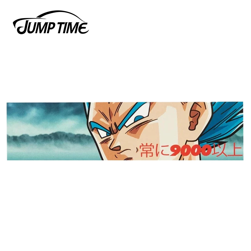 JumpTime 15 см x 3 2 для Вегета всегда превышают 9000 Стикеры окна автомобиля грузовик