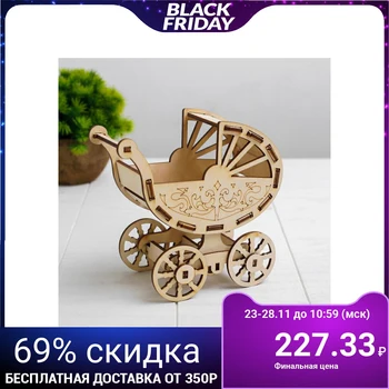 

Designer " Stroller for a child 10 cm Barbie»