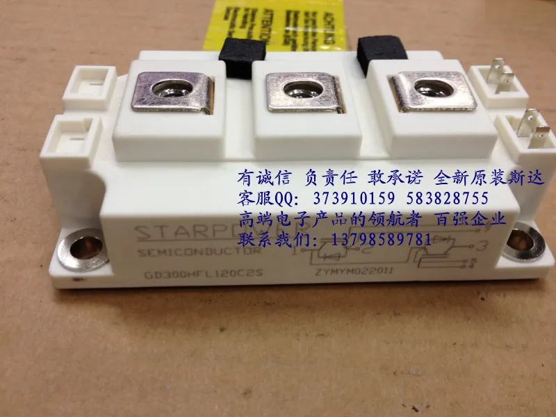 

GD100HFL120C2S GD200HFL120C2S GD300HFL120C2S lightning delivery--HNTM