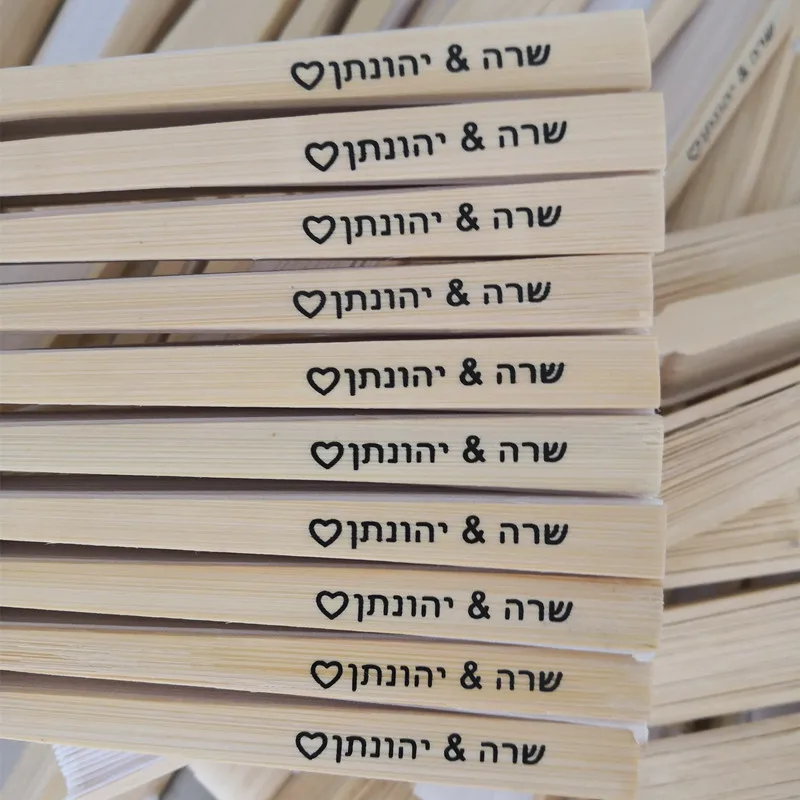 Personalized Wedding Gift Fan 100pcs Auviderin with Names Wedding Promotional