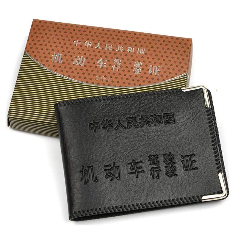 

Manufacturers Wholesale Customizable Driving License Leather Case Vehicle Licens Cover Printed Logo Card Holder License Case Doc