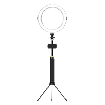 

B-10 Ring Light with Bracket 8-Inch Fill Light Folding Tripod Suitable for Live Broadcast, Makeup, and Photography