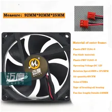 

Adaptedto Oil-retaining Bearing YY9225H12S Mini Refrigerator Fan Car Refrigerator Kemin Cooling Fan Large Air Volume 12V Postage