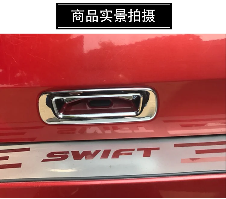 1 шт. высокое качество хромированная крышка ручки багажника для Suzuki Swift 2004-2009 Задняя крышка ручки двери для Swift Задняя ручка двери