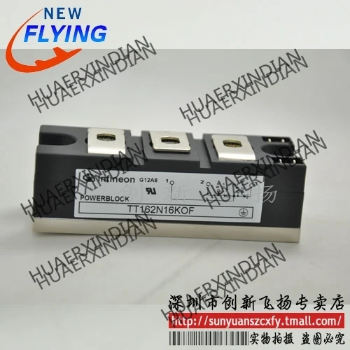 

Brand new original TT162N16KOF-A/TT162N16KOF-K In stock
