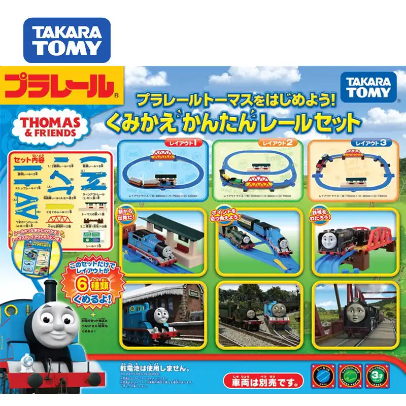 takara tomy train track