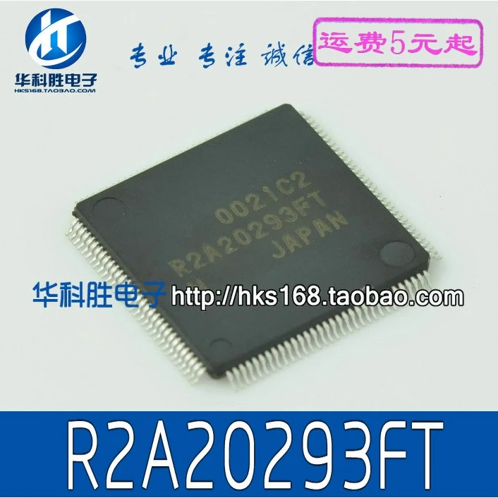 1PCS / R2A20293FT