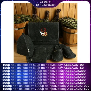 

Set of bath portfolio 5 items, May 9 pigeons 4996075