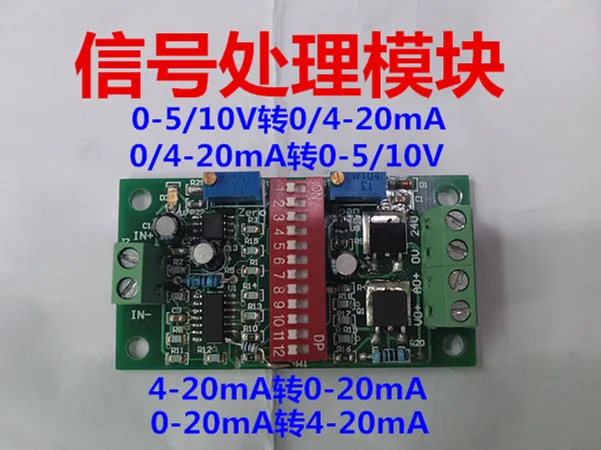 

Current to Voltage Module 4-20mA Turn 0-3.3/5/10V Voltage to Current 0-5V/10V Turn 4-20mA