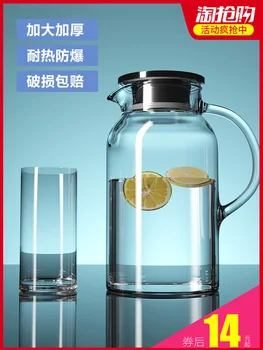 

Cold Water Jug Glass Heat-Resistant High Temperature Household Cold White Open Cup Teapot Set Jug Large Capacity Water Pitcher