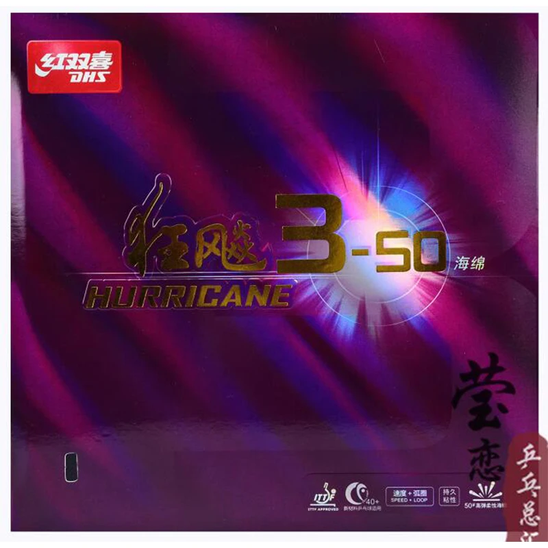 

Original DHS hurricane 3-50 Table Tennis Rubber cake sponge dhs table tennis racket racquet sports