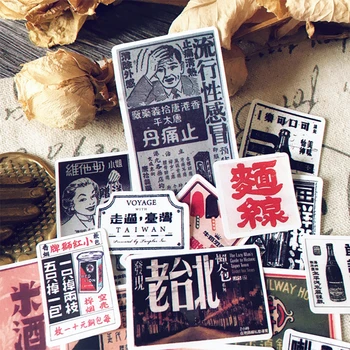 

17PCS/bag Vintage junk journal advertising stickers DIY scrapbooking week gift album diary happy planner decorative stickers