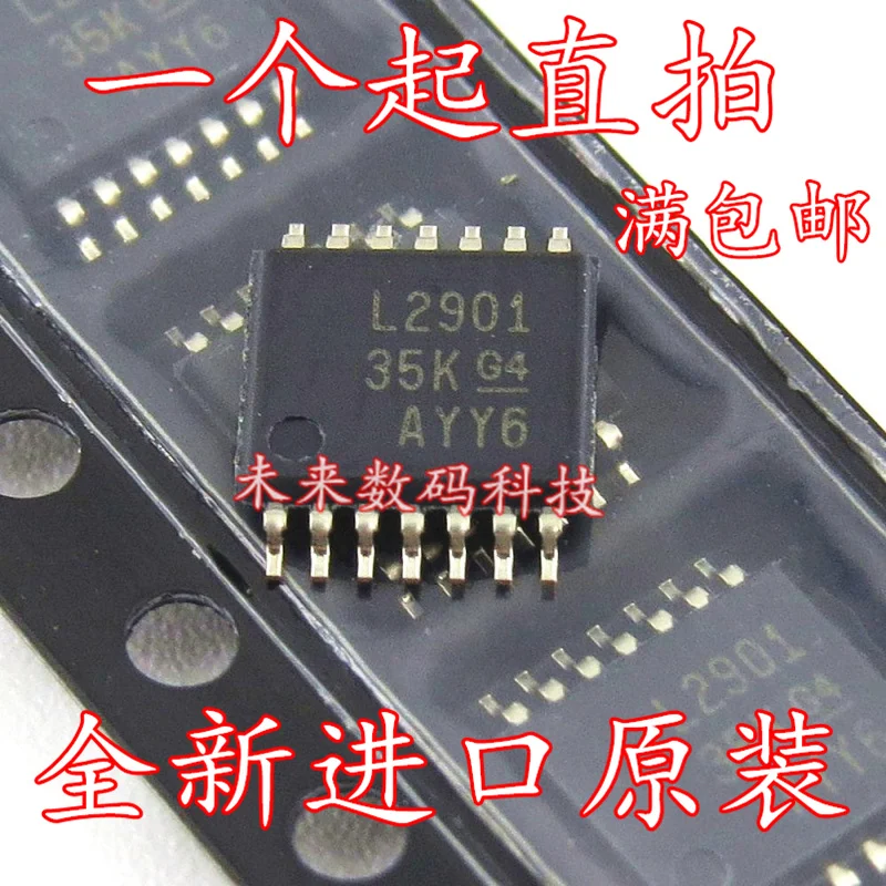 

10pcs/lot LM3150MHX LM3150MH LM3150 TSSOP14