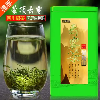 

2020 Sichuan Lv Cha Green Tea Super Fragrant for Clear Heat and Beauty