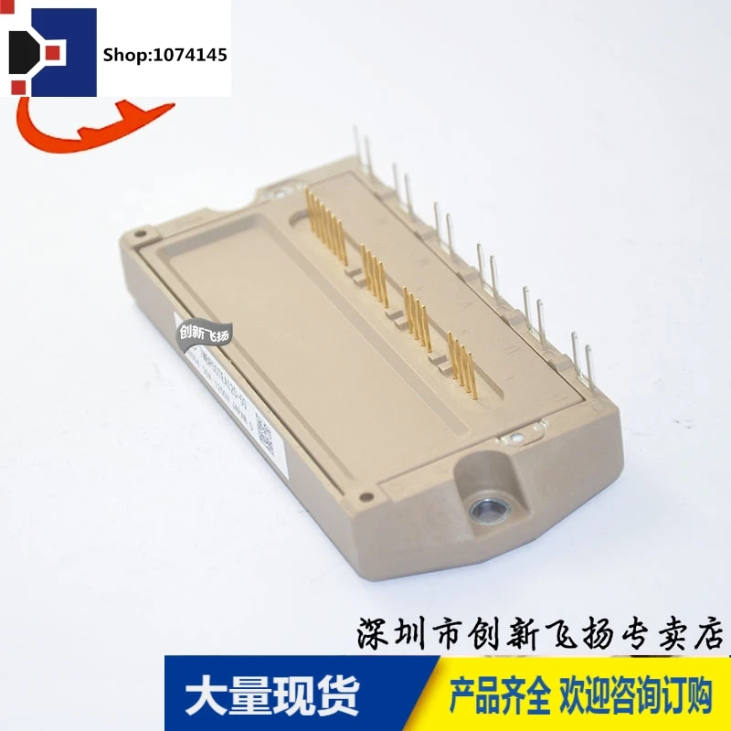 7MBP50TEA120-5050A-1200V/