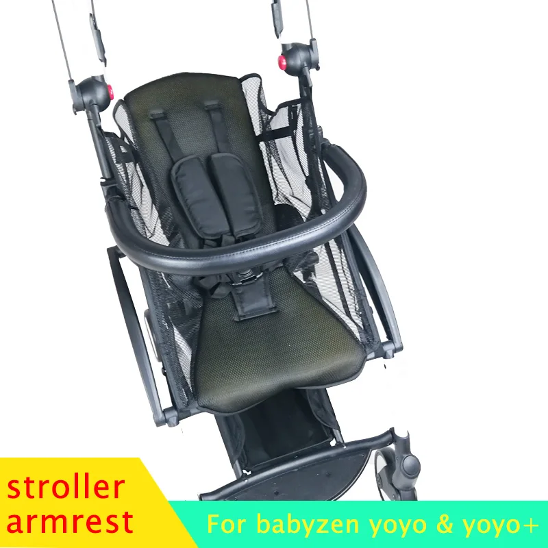 Аксессуары для детской коляски бампер из кожи и ткани Оксфорд Babyzen yoyo Babytime подлокотники детали