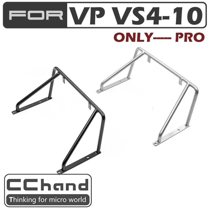 CChand металлическая задняя клетка ковша для VP VS4 10 автомобиль pro rc игрушка|Детали и
