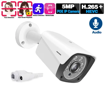 

H.265 5MP Security POE IP Camera Human Detection Outdoor Audio Sound Video Surveillance AI 6 Array Camera ONVIF for NVR System