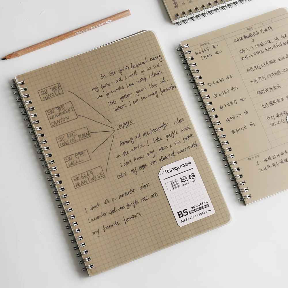 

Brown multi-functional PP coil plain horizontal grid notebook student notepad