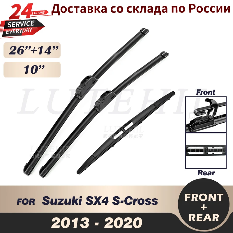 Wiper Front & Rear Wiper Blades Set Kit For Suzuki Sx4 Scross 2013