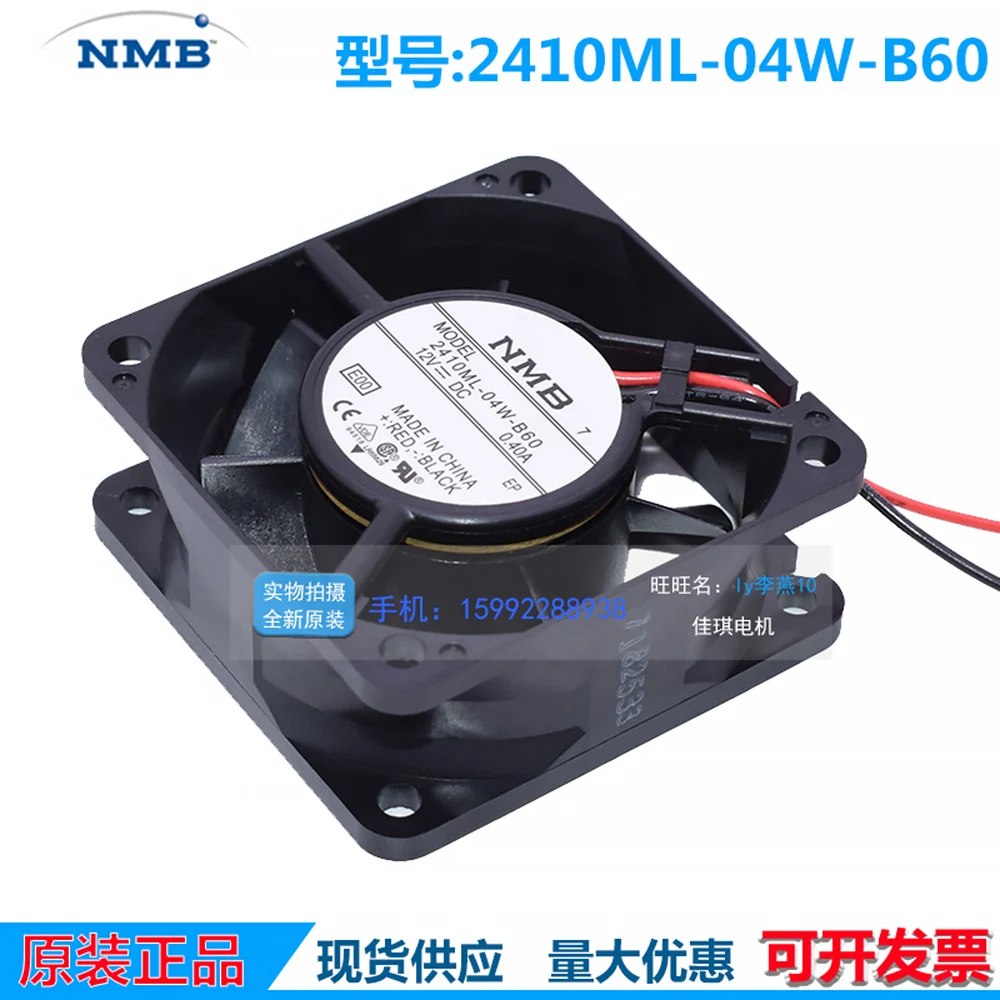 New original NMB 2410ML-04W-B60 6025 12V 0.40A 6cm double ball fan 60�60�25mm cooling fan cooler