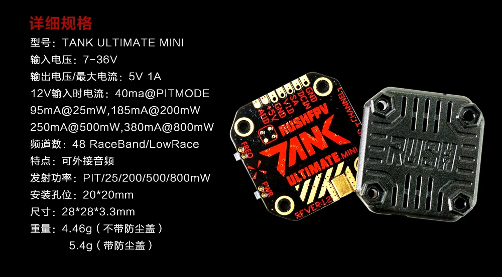Бак пик Ultimate Mini/TANK PLUS VTX 5,8 GHz 48CH 2-8s 800 мегаваттный видеопередатчик Smart Audio AGC MIC FPV Racing Drone