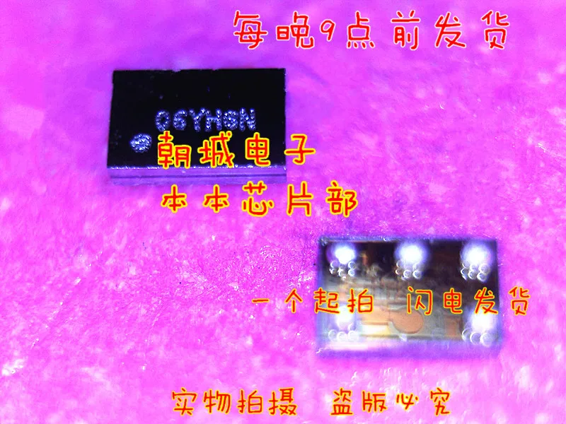 5 шт./лот SN74AUC1G32YZPR SN74AUC1G32 06YHSN QGYHSN NEC и BGA