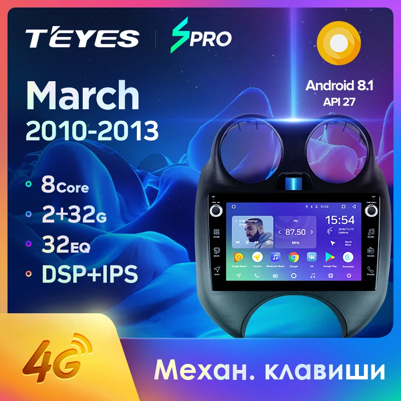 TEYES SPRO Штатная магнитола For Ниссан Марч K13 Nissan March 2010 - 2013 Android 8.1 до 8-ЯДЕР 4 + 64ГБ 32EQ DSP
