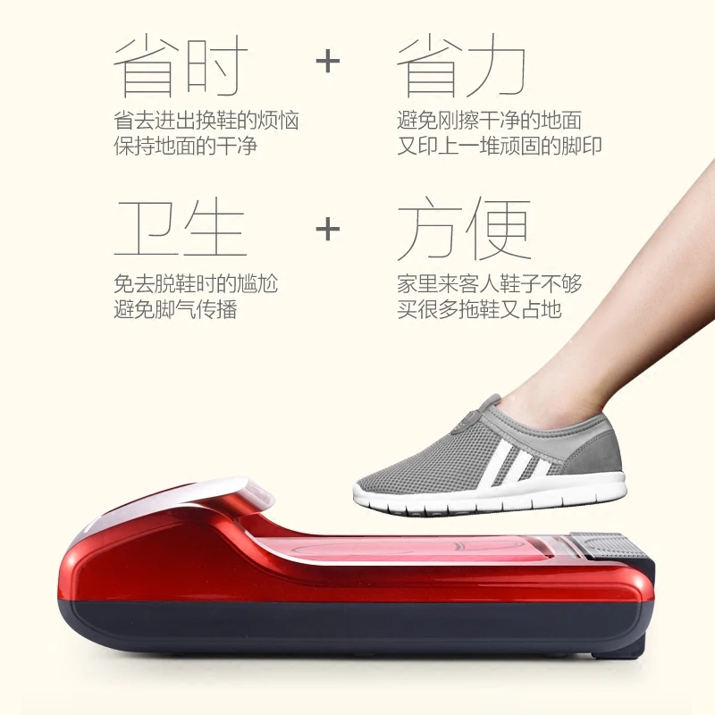 Shoe Covers Rain Shoe Covers Silicone Shoe Covers Disposable Shoe Covers Plastic Shoe Cover Shoe Cover Machine Household Automatic Foot Stepping Disposable Shoe Film Machine Cover Intelligence