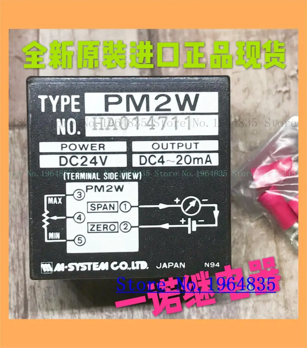 

PM2W DC24V DC4-20mA)