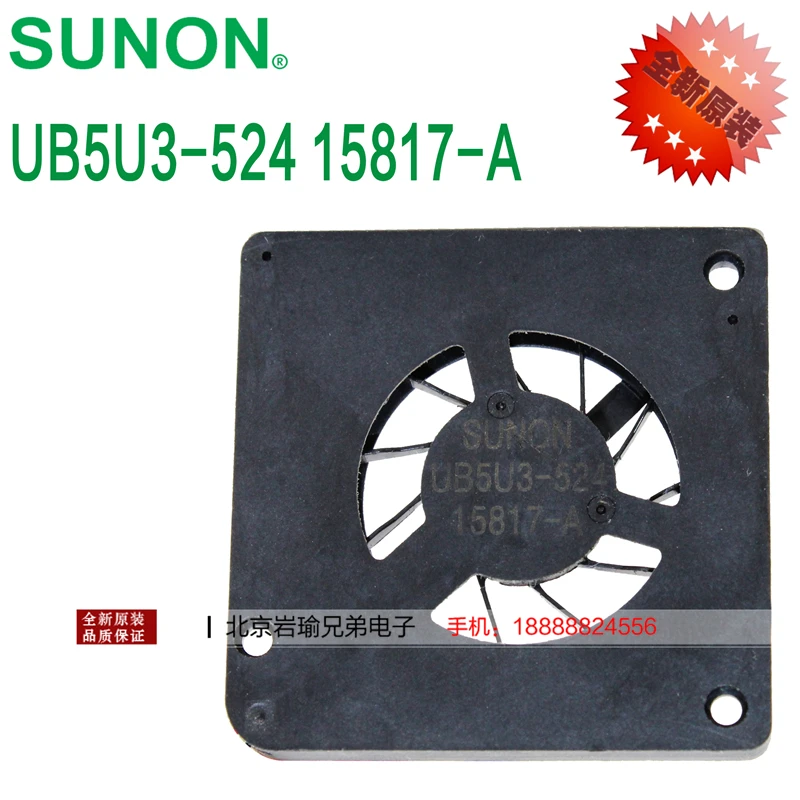 Новый SUNONUB5U3 524 микро вентилятор UB5U3 ультратонкий 3003 3 мм бесшумный