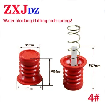 

Washing machine water plug set drain water discharge valve water plug water seal rubber pad plug drain valve core spring