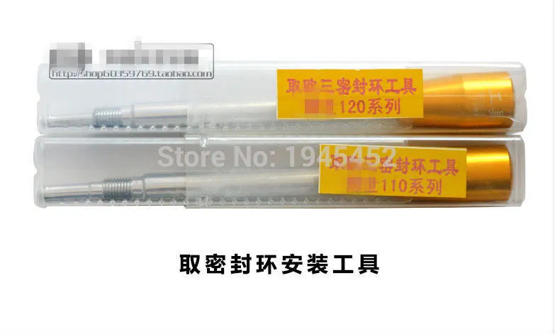 

Common rail injector repair tool,Seal ring dismantling tools for bossch 110 and 120 series