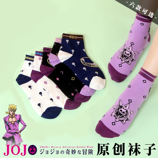 Johnny Joestar Socks Jojo's Bizarre Adventure Custom Anime Socks - AnimeBape