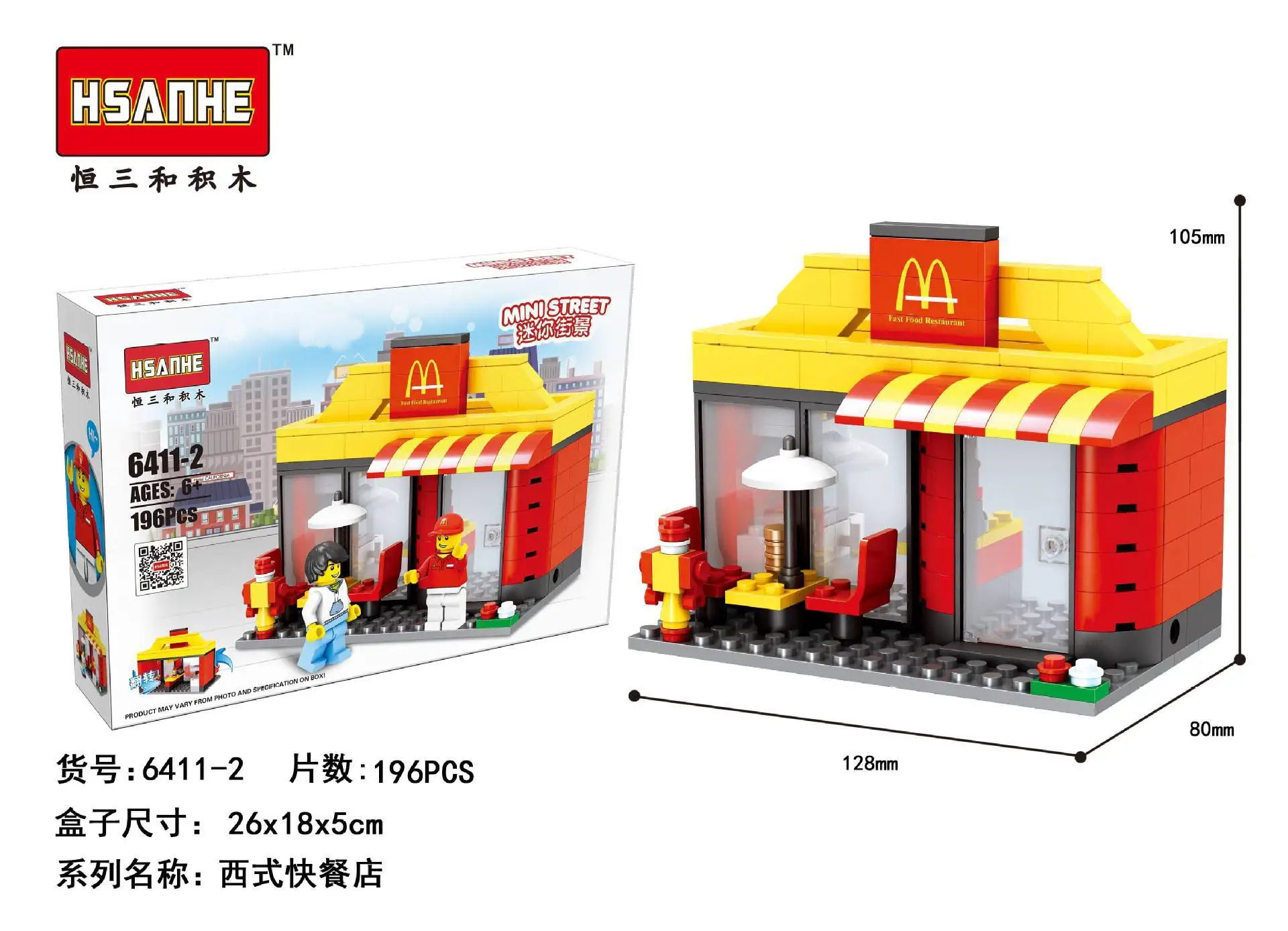 

Hsanhe Three And Creative Building Blocks Street View Series And Doll-Western Fast Food Store