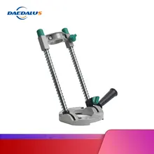 Adjustable Angle Precision drill positioning bracket rail movable handle Electric Drill Removeable Handle DIY Press Guide