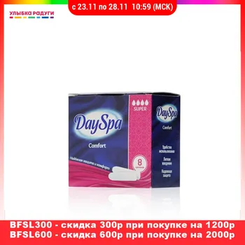 

Feminine Hygiene Product Day Spa 3050414 Улыбка радуги ulybka radugi r-ulybka smile rainbow косметика Beauty Personal Health Care Feminine