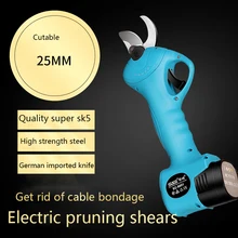 Беспроводной Портативный Сад толстый филиал фруктовое дерево расширенный сад бытовой мощный обрезки Электрический секатор