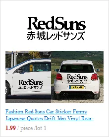 Японский AE86 D Fujiwara Tofu Shop виниловые наклейки для автомобиля наклейки для быстрого автомобиля-наклейки для автомобиля Decaoration аксессуары стикер s
