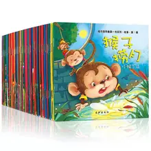 Livre d'histoire chinois Mandarin pour enfants de 0 à 6 ans, 20 pièces/ensemble, avec de belles images, conte de fées classique, à caractères chinois