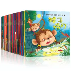 20pcs/set New Chinese Mandarin Story Book With Lovely Pictures Classic Fairy Tales Chinese Character book For Kids Age 0 to 6