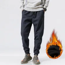 Зимние плюс бархатные толстые брюки мужские корейские стильные брюки Повседневная рабочая одежда закрывающие обтягивающие стильные свободные шаровары