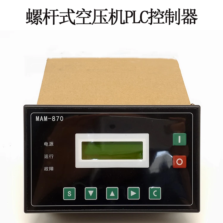 MAM-870PLC винт воздушный компрессор компьютерная плата дисплей Контроллер