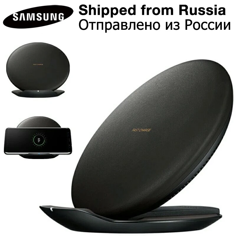

Original QI Fast Wireless Charger for Samsung Galaxy S8 S9 SM-G965F G9300 G9500 SM-N9500 Note8 /9 S7 Edge iPhone 8 Plus EP-PG950