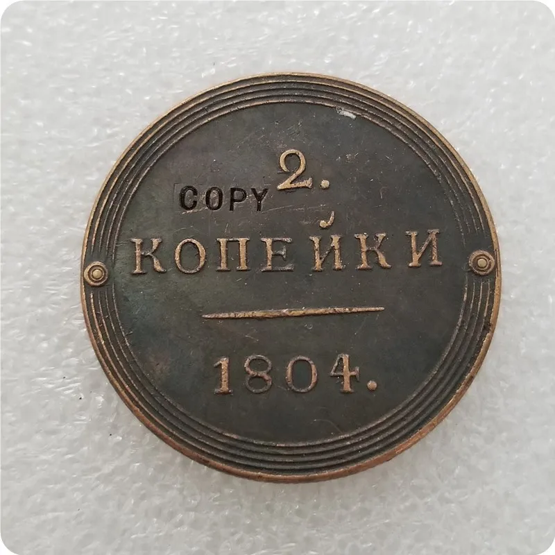 1803,1804, 1804 E. M.1805, 1807 Россия 2 копейки имитация монеты памятные монеты - Цвет: 1804