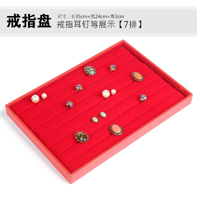 

Ring Ear Stud Bracelet Tray Sample Tray High-End Fleece Storefront Accessories Display Box