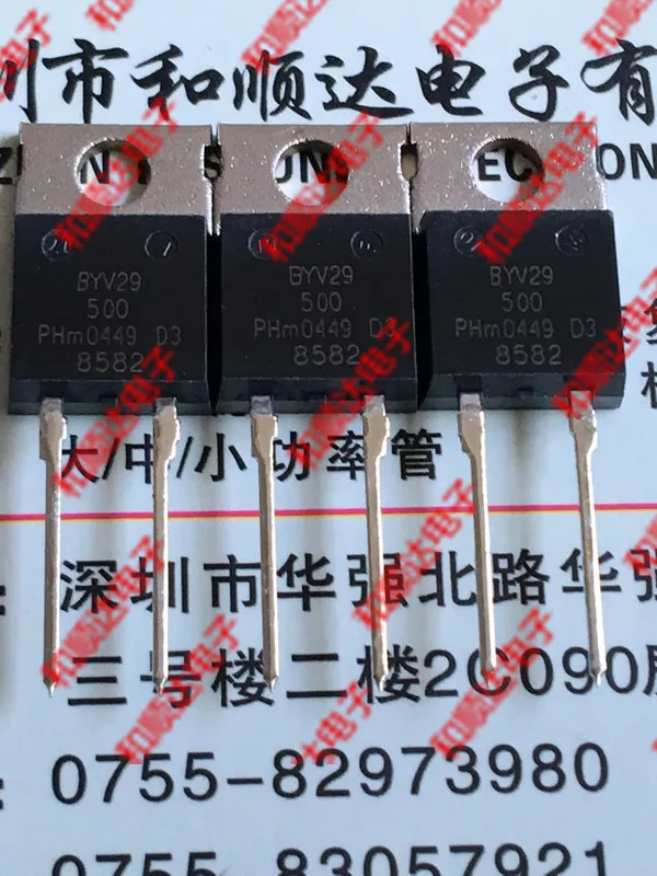 5 шт./BYV29-500 TO-220-2 500V 9A